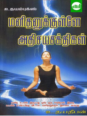 cover image of Manithanukkulley Athisaya Sakthikal